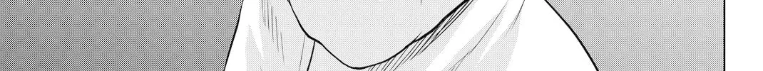 Infection Chapter 50 page 3 - 