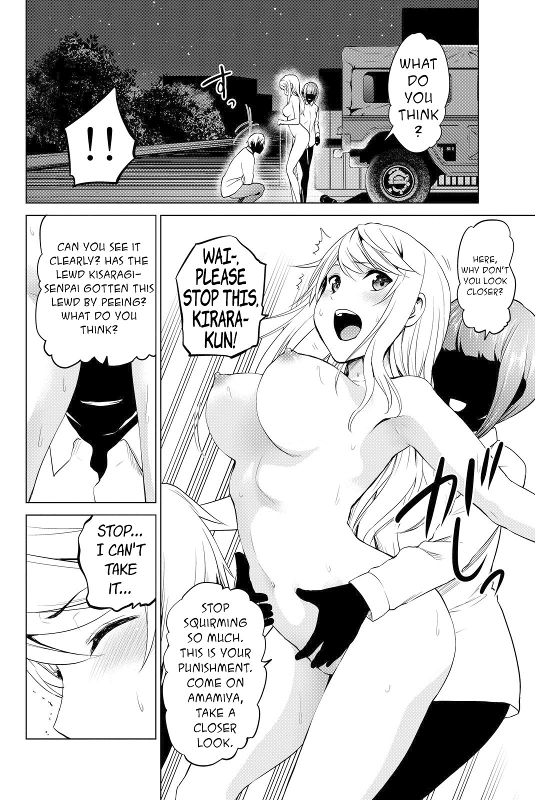 Infection Chapter 51.5 page 9 - 