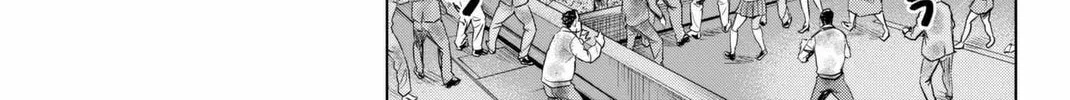 Infection Chapter 52 page 27 - 