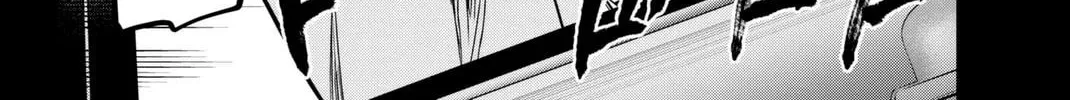Infection Chapter 53 page 33 - 