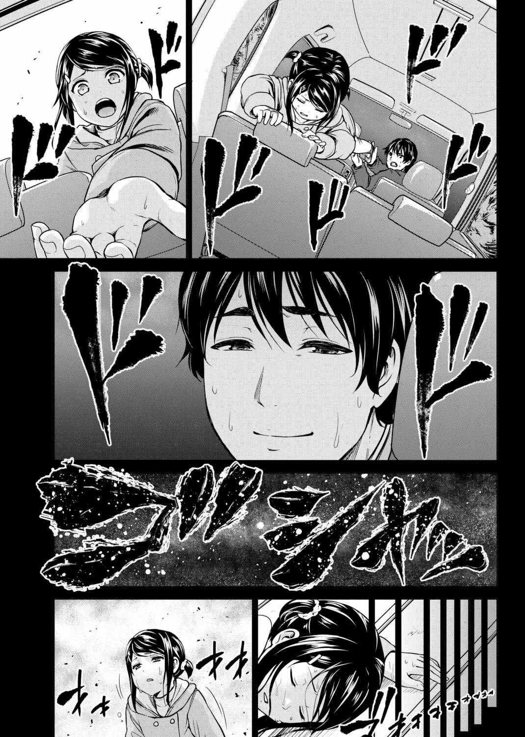 Infection Chapter 53 page 38 - 