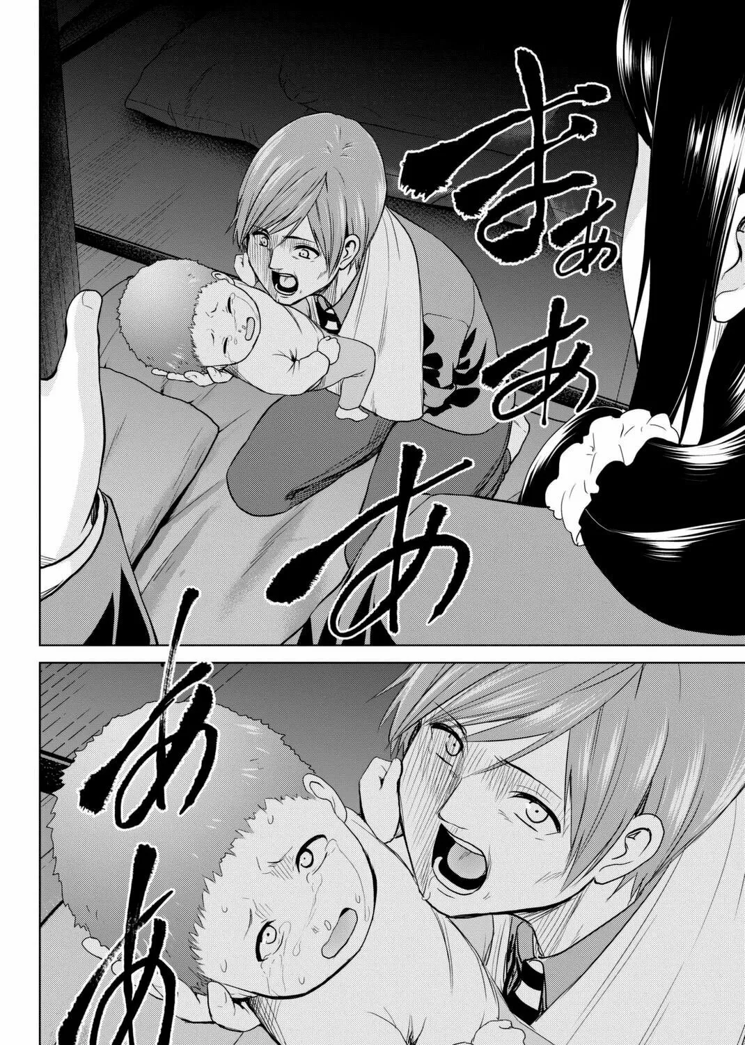 Infection Chapter 55 page 36 - 