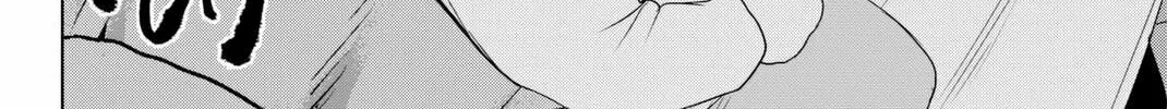 Infection Chapter 55 page 37 - 