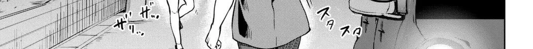 Infection Chapter 57 page 35 - 