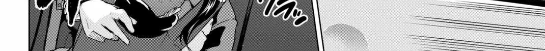 Infection Chapter 57 page 5 - 