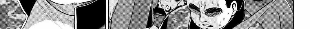 Infection Chapter 57 page 7 - 