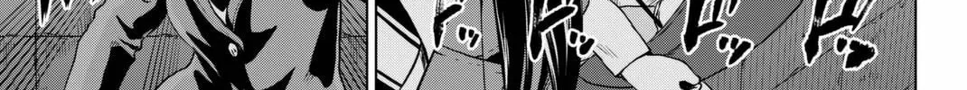 Infection Chapter 59 page 11 - 