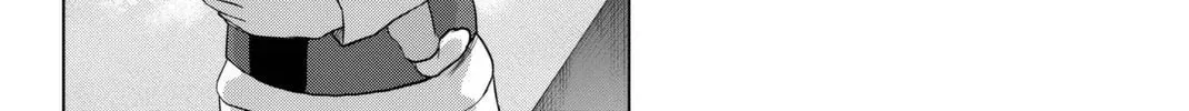 Infection Chapter 59 page 33 - 