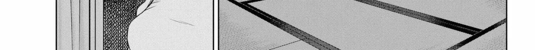 Infection Chapter 60 page 31 - 
