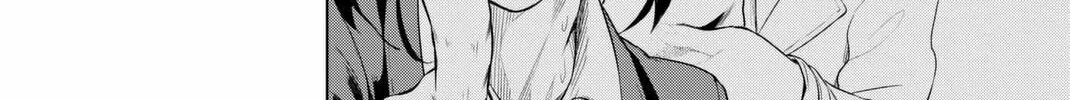Infection Chapter 60 page 5 - 