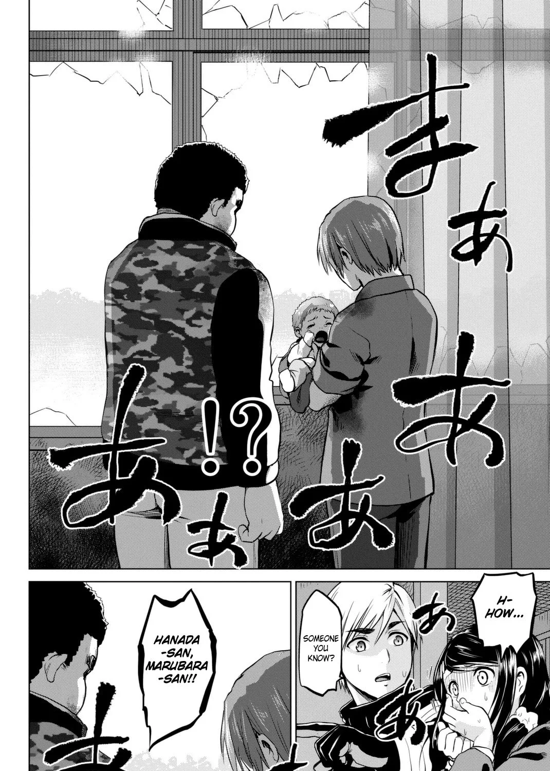 Infection Chapter 63 page 40 - 