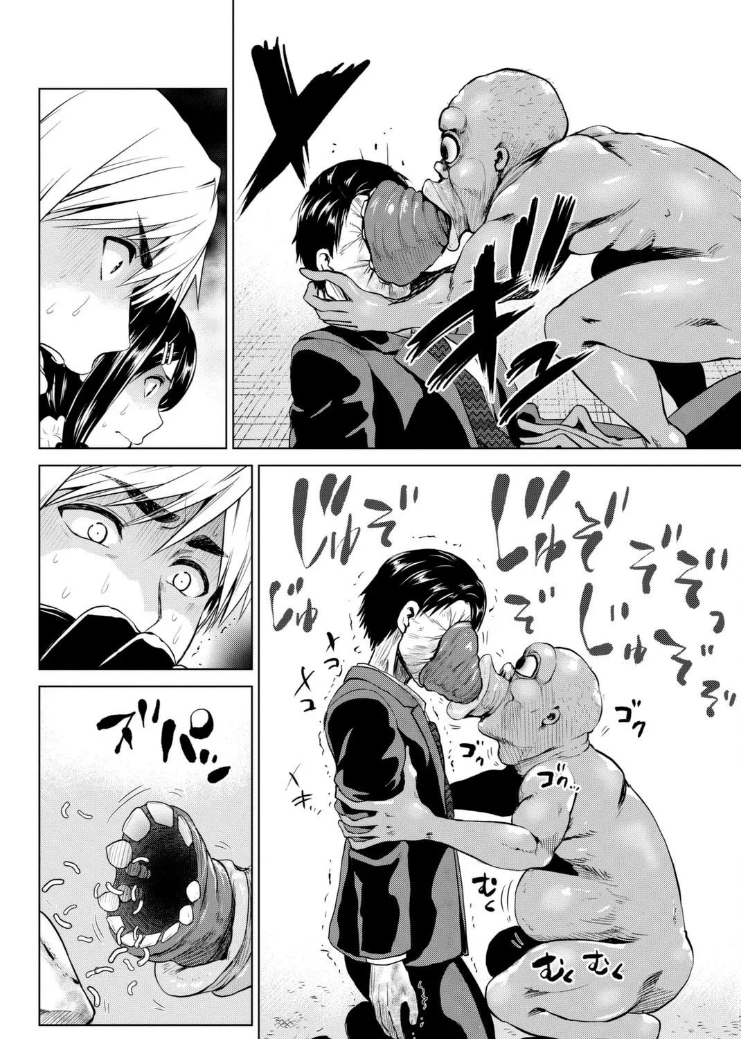 Infection Chapter 64 page 24 - 