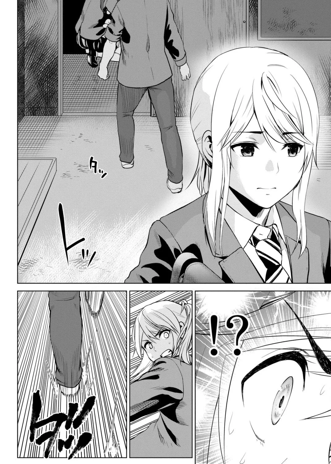 Infection Chapter 64 page 28 - 