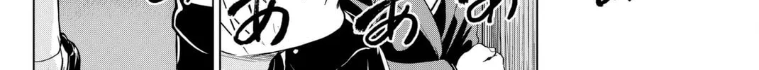 Infection Chapter 64 page 5 - 