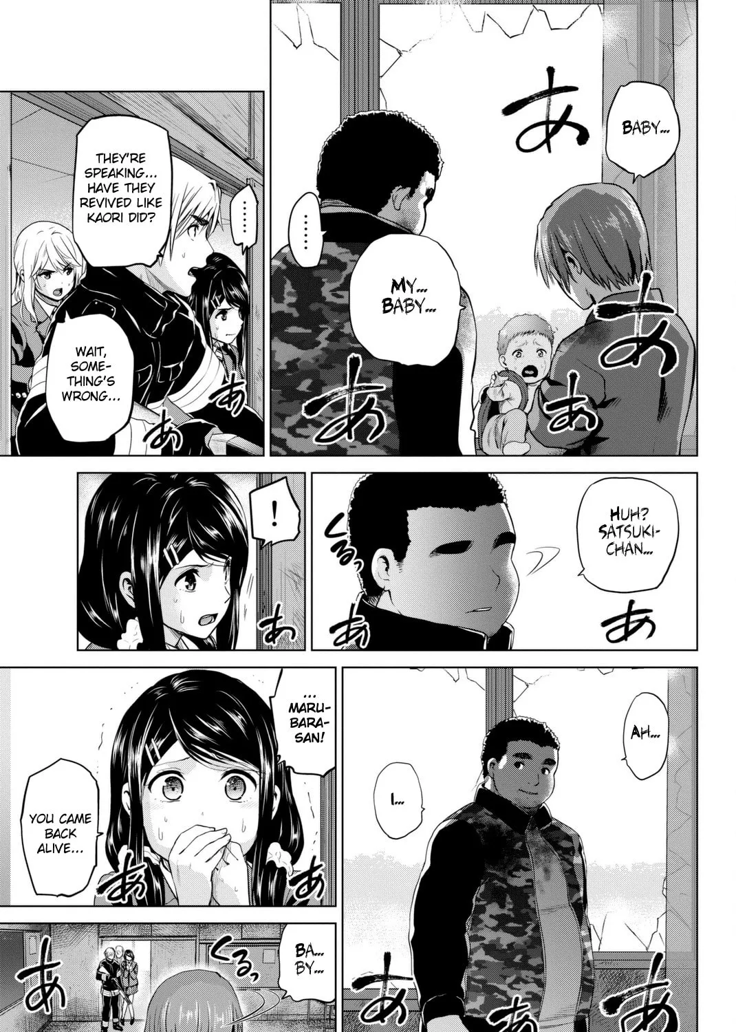 Infection Chapter 64 page 6 - 