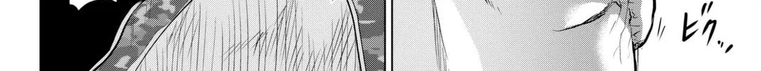 Infection Chapter 64 page 9 - 