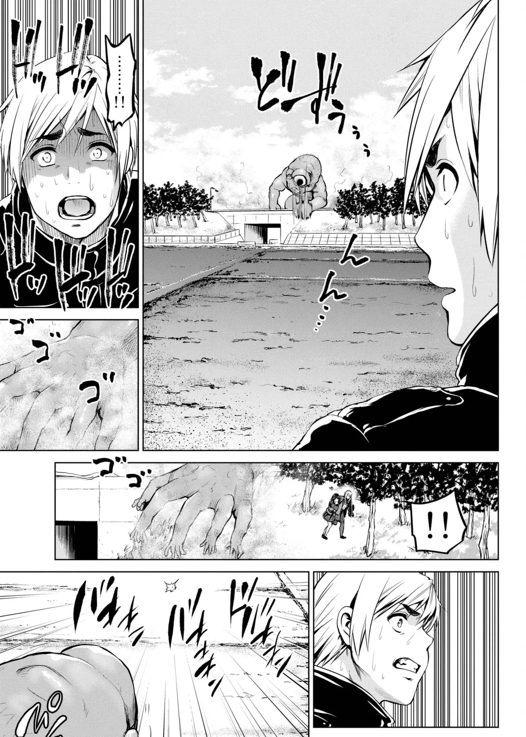 Infection Chapter 66 page 6 - 