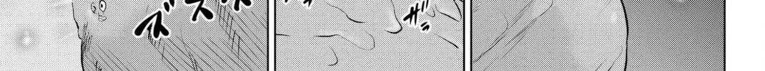 Infection Chapter 67 page 31 - 