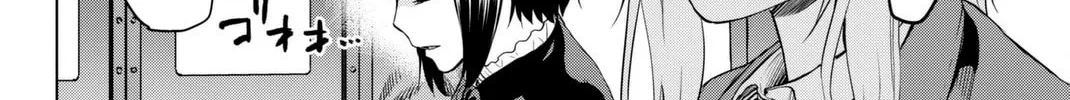 Infection Chapter 68 page 21 - 