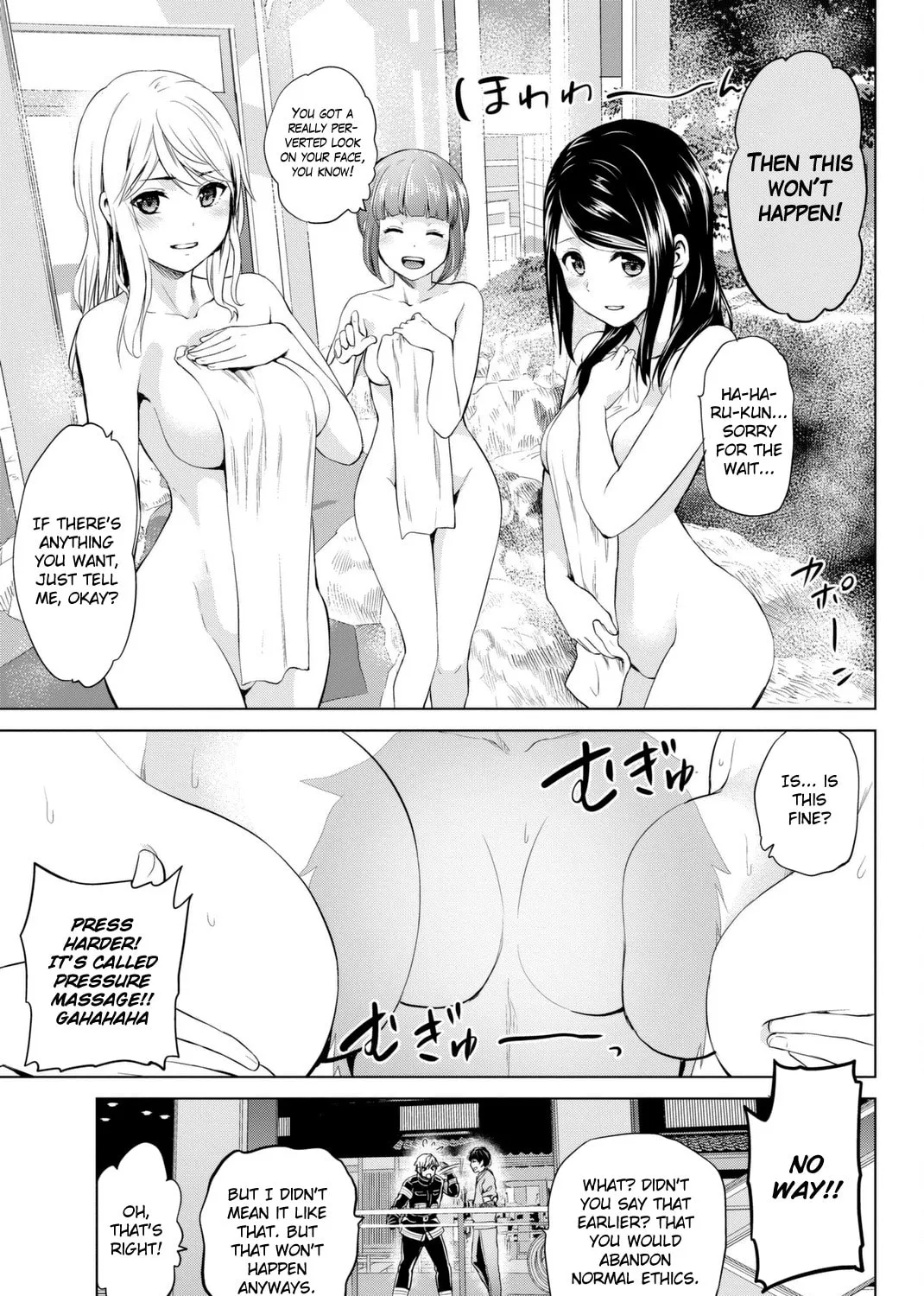 Infection Chapter 69 page 14 - 