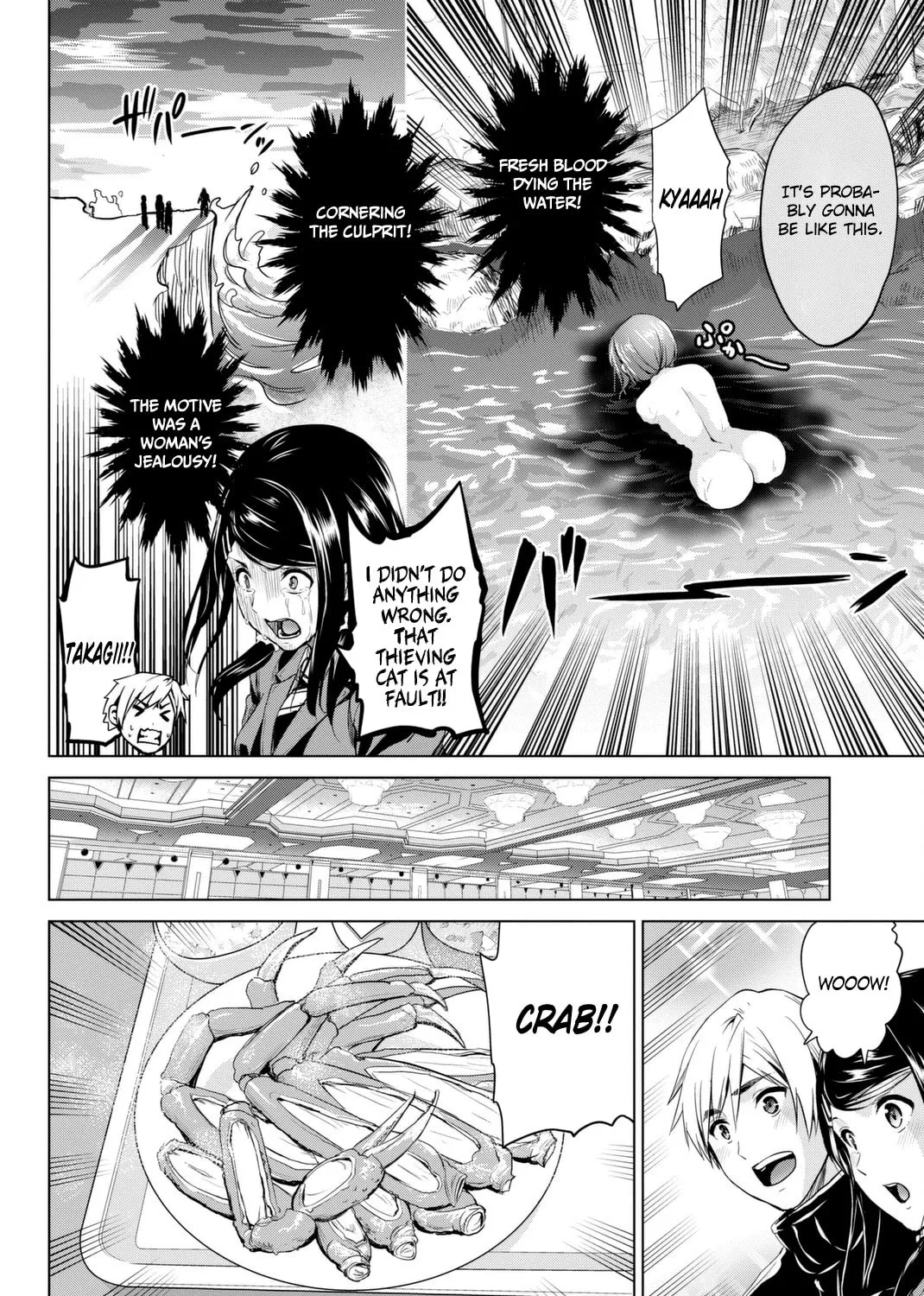 Infection Chapter 69 page 16 - 