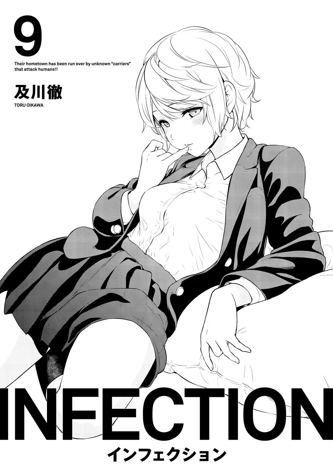 Infection Chapter 70 page 4 - 