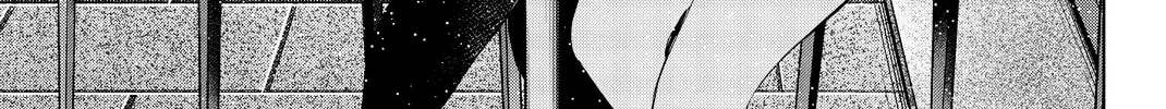 Infection Chapter 70 page 9 - 