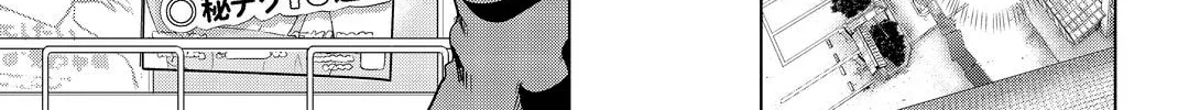 Infection Chapter 71 page 35 - 
