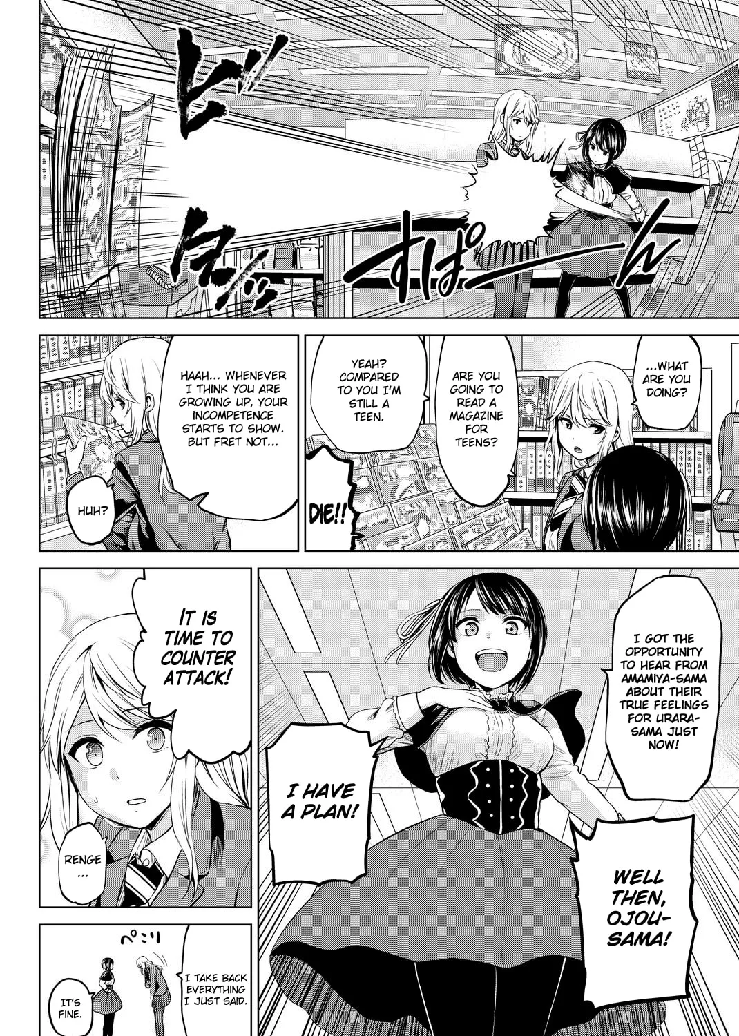 Infection Chapter 71 page 36 - 