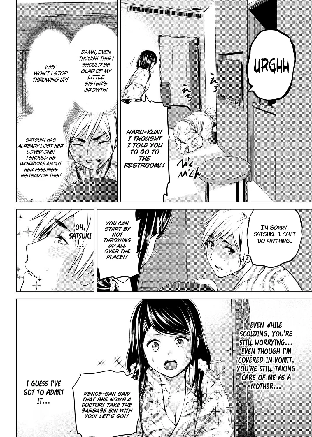 Infection Chapter 73 page 32 - 