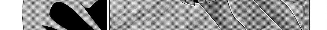 Infection Chapter 73 page 39 - 