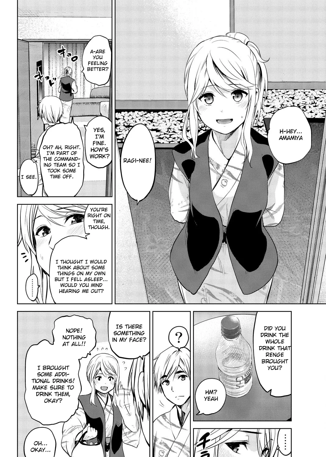 Infection Chapter 74 page 16 - 