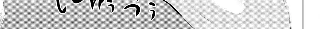 Infection Chapter 74 page 27 - 