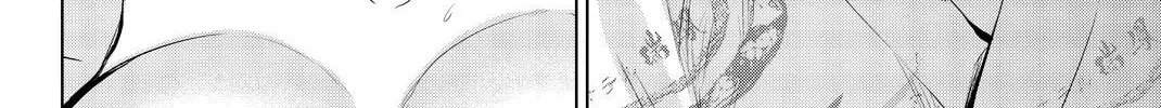 Infection Chapter 75 page 25 - 