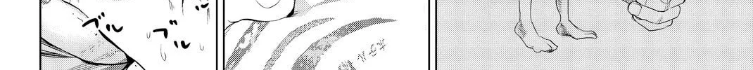 Infection Chapter 75 page 9 - 