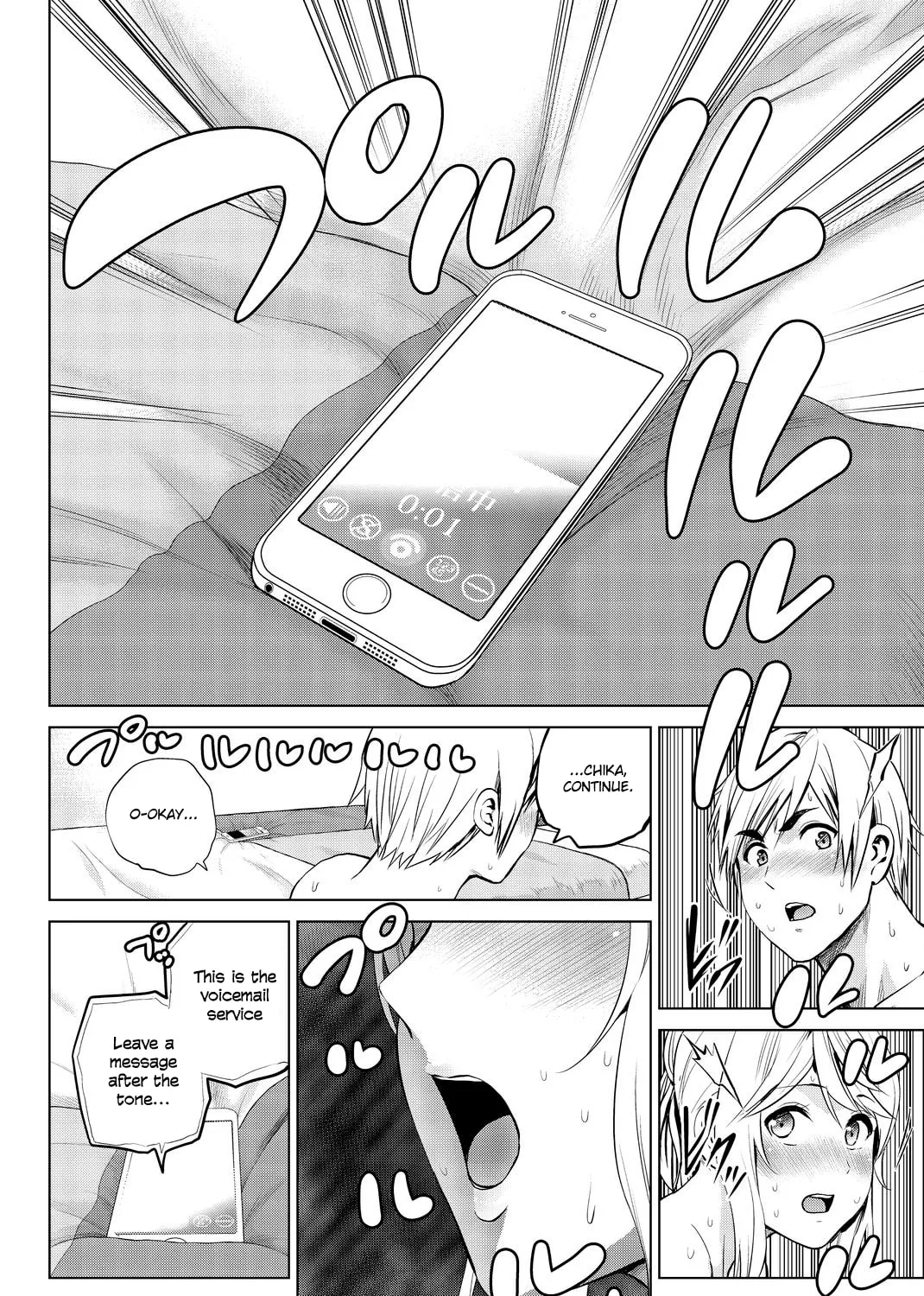 Infection Chapter 77 page 12 - 