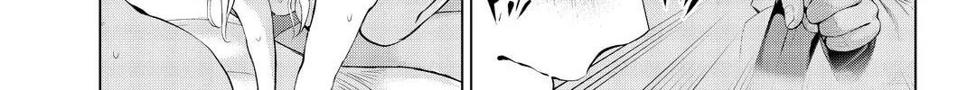 Infection Chapter 77 page 15 - 