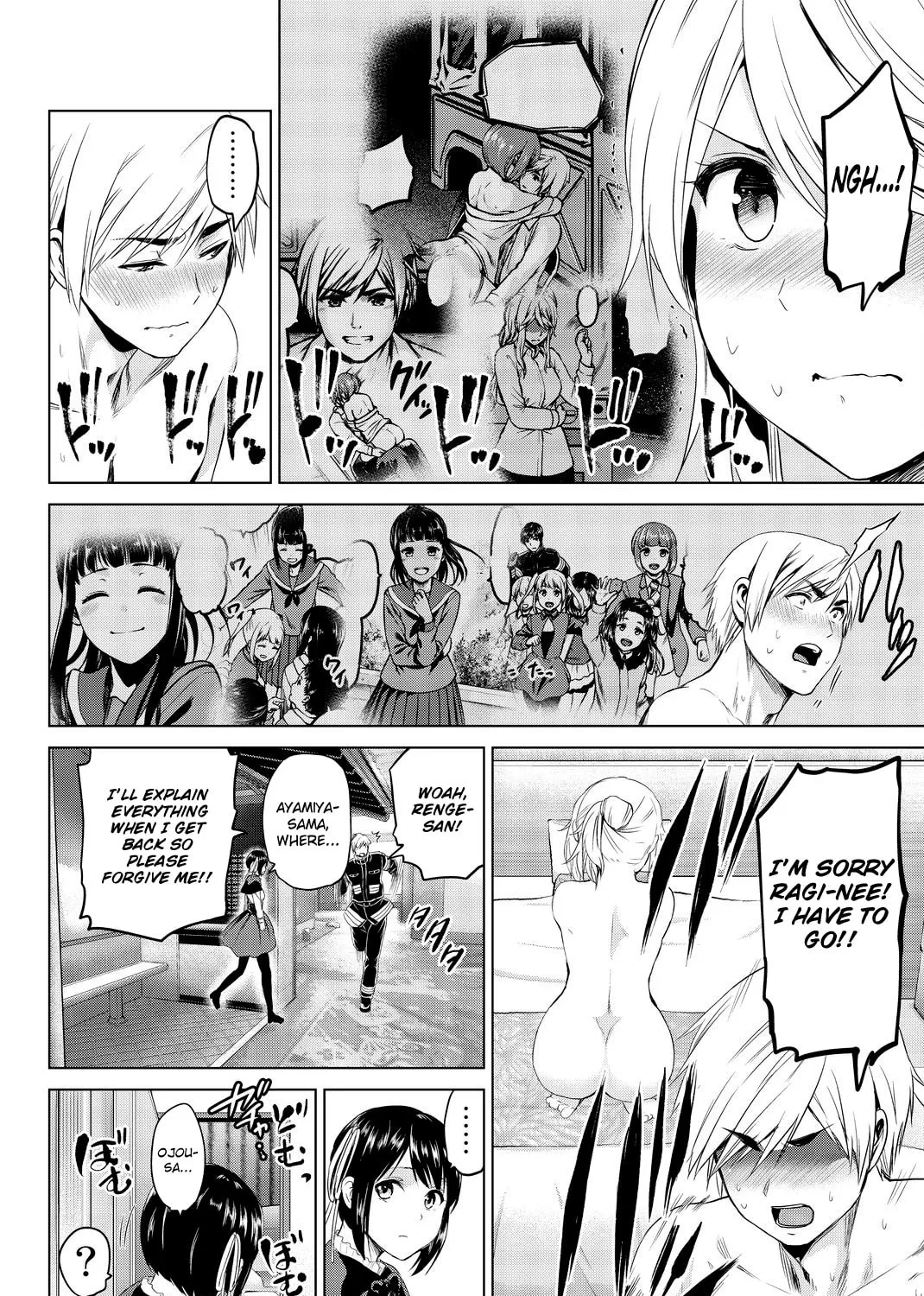 Infection Chapter 77 page 16 - 