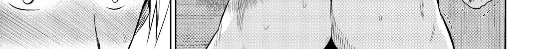 Infection Chapter 77 page 7 - 