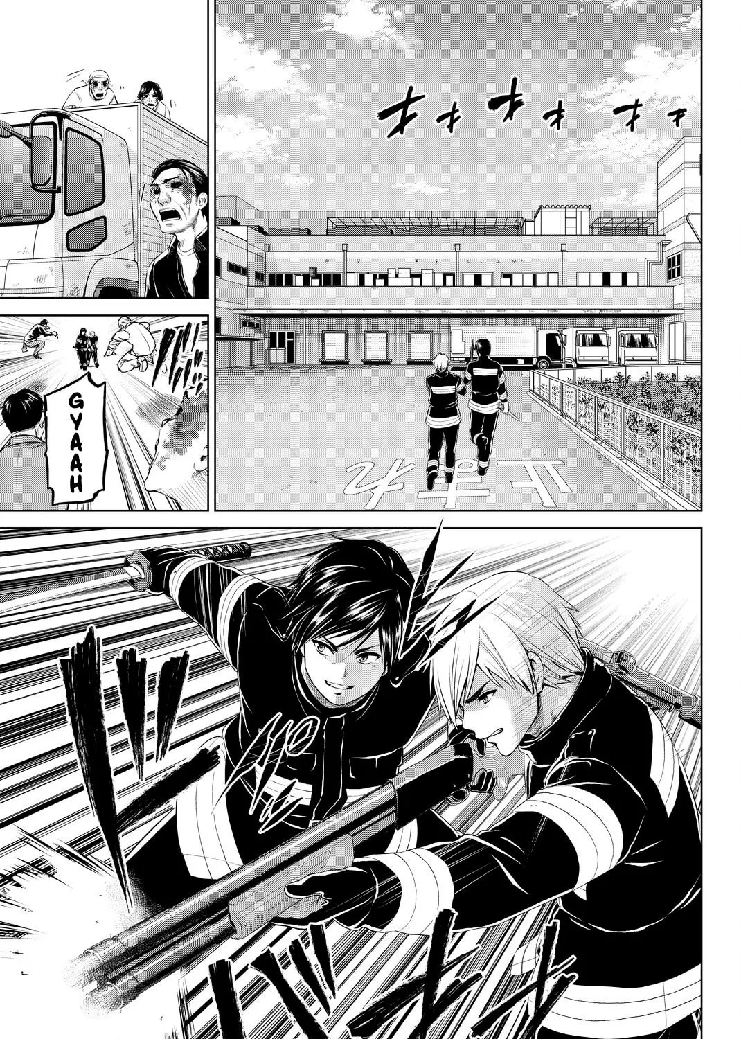 Infection Chapter 79 page 30 - 
