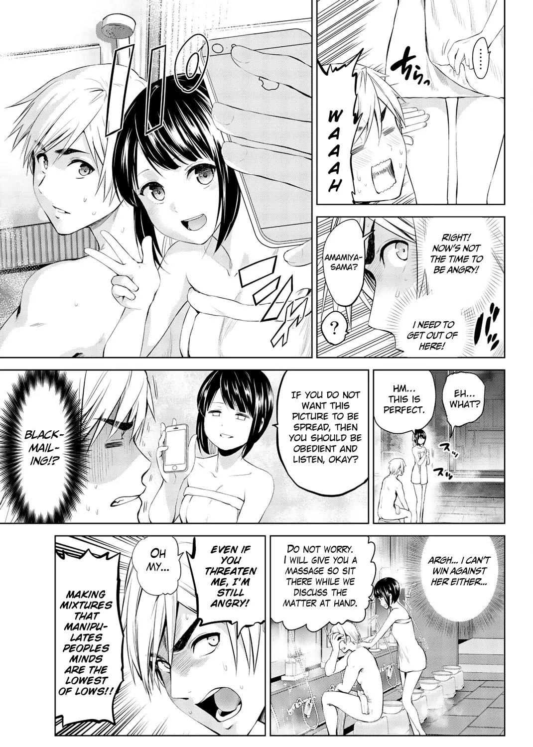 Infection Chapter 80 page 12 - 