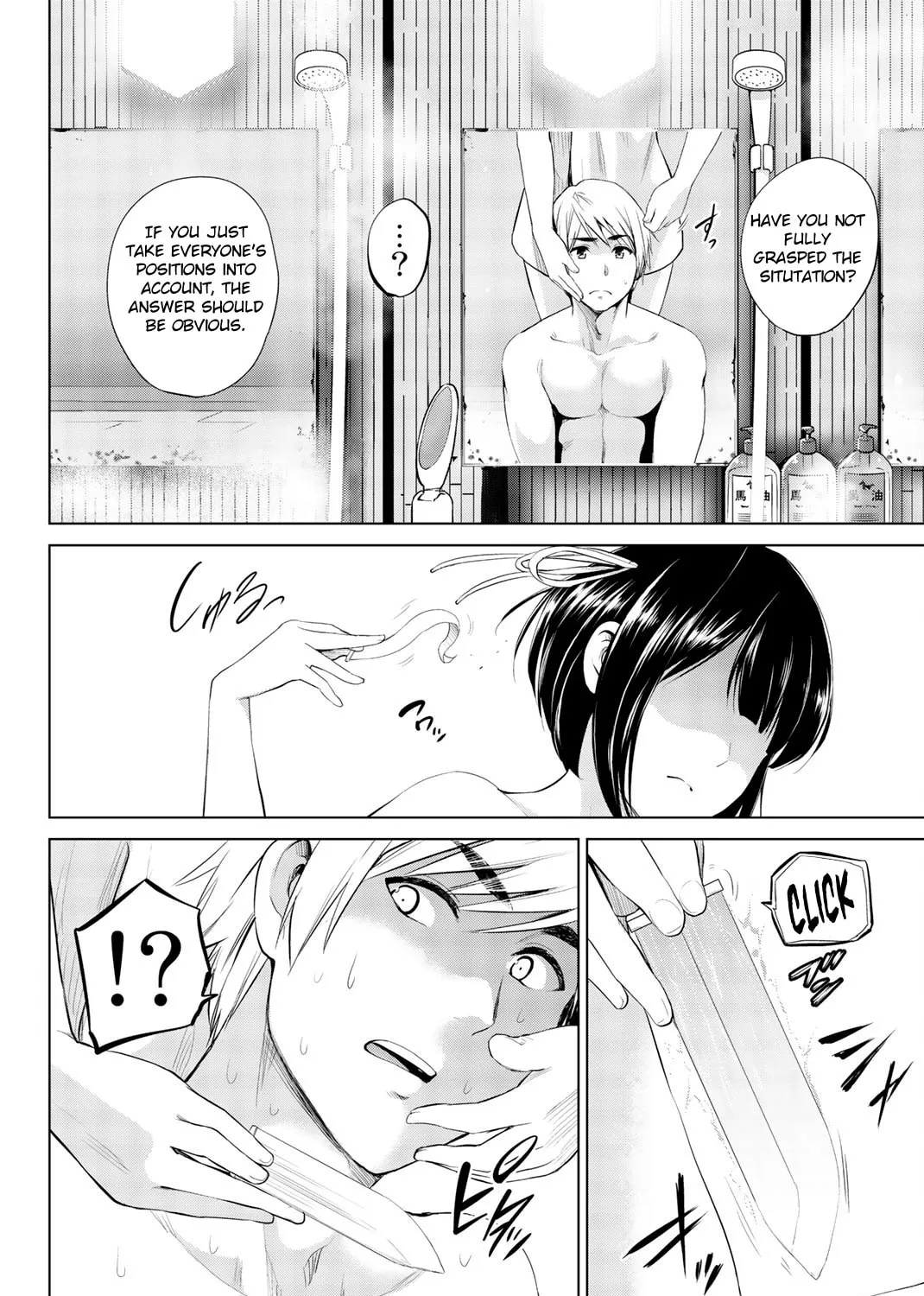 Infection Chapter 80 page 26 - 