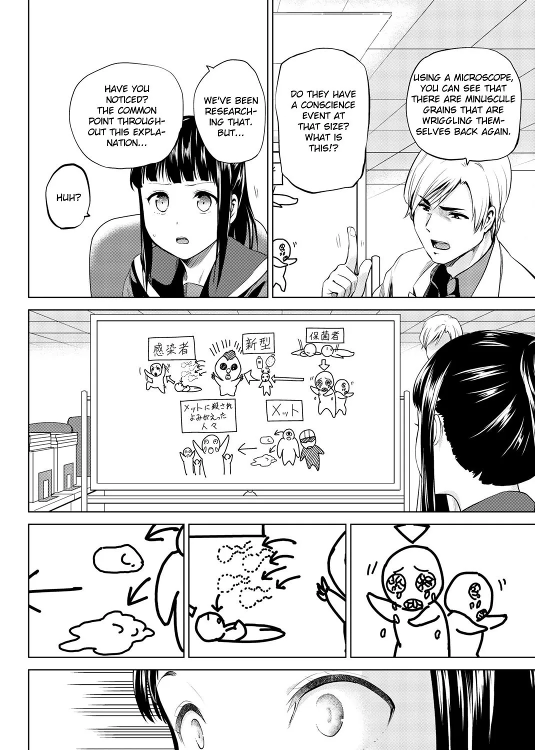Infection Chapter 82 page 16 - 