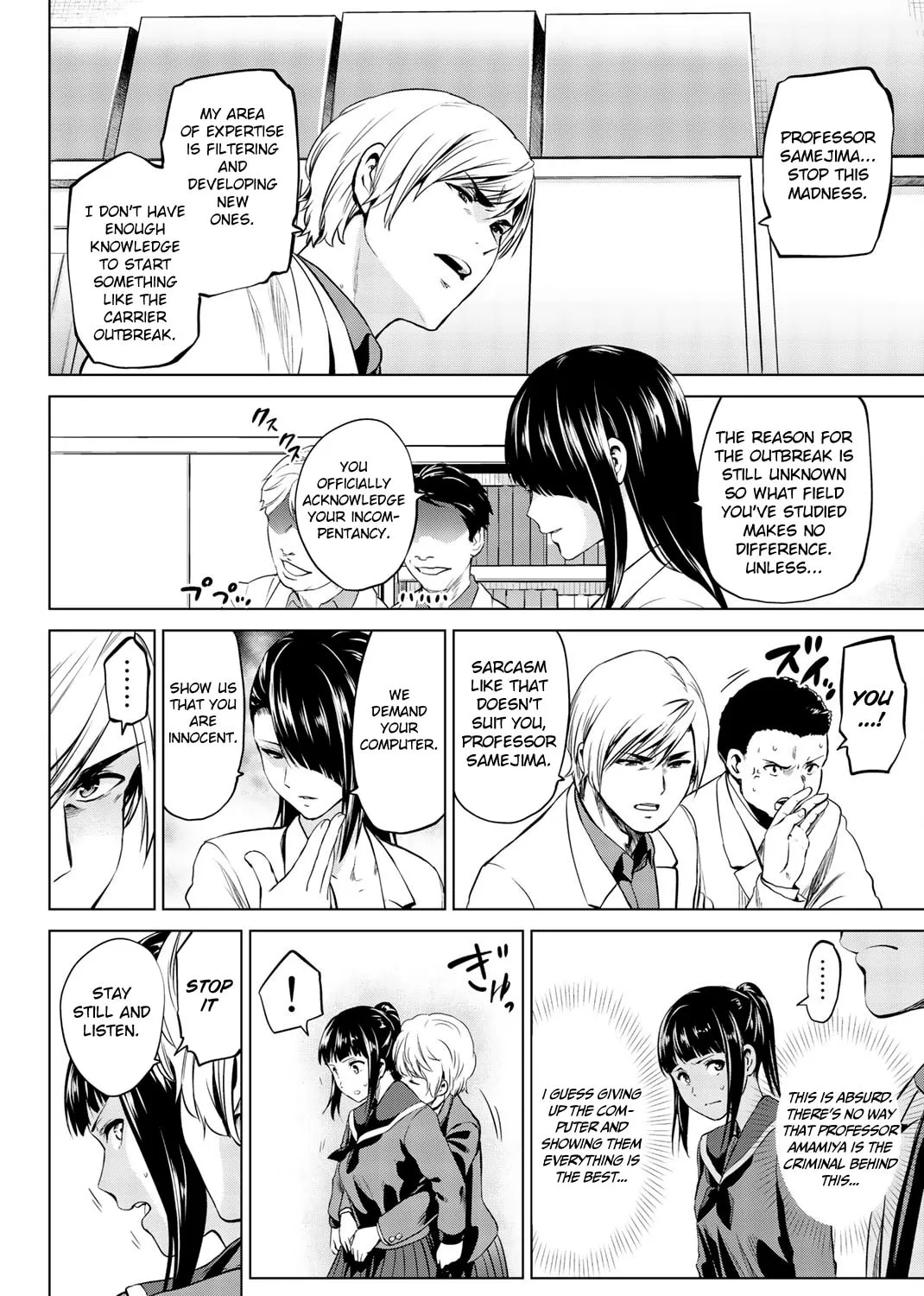 Infection Chapter 82 page 28 - 