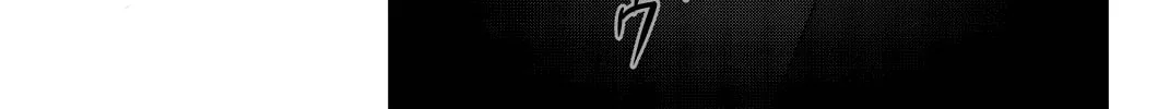 Infection Chapter 83 page 35 - 