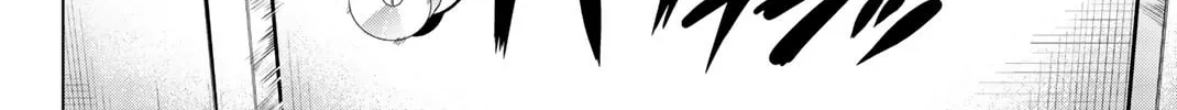 Infection Chapter 85 page 37 - 