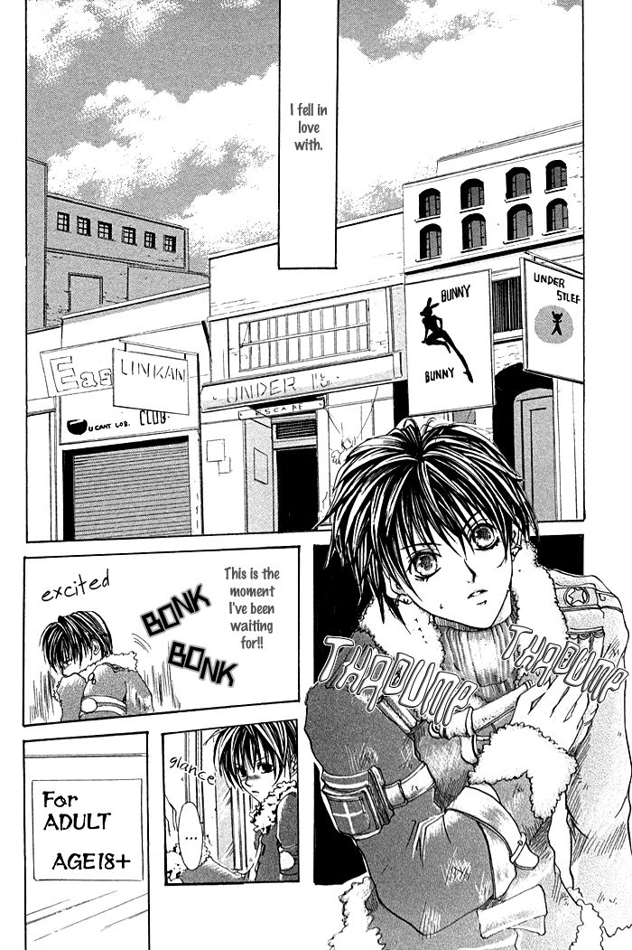 Read Inferior Doll chapter 1 image 12 on Lezhin
