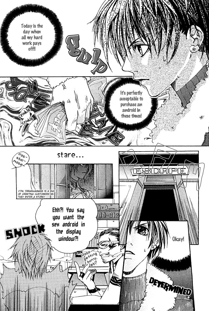 Read Inferior Doll chapter 1 image 13 on Lezhin