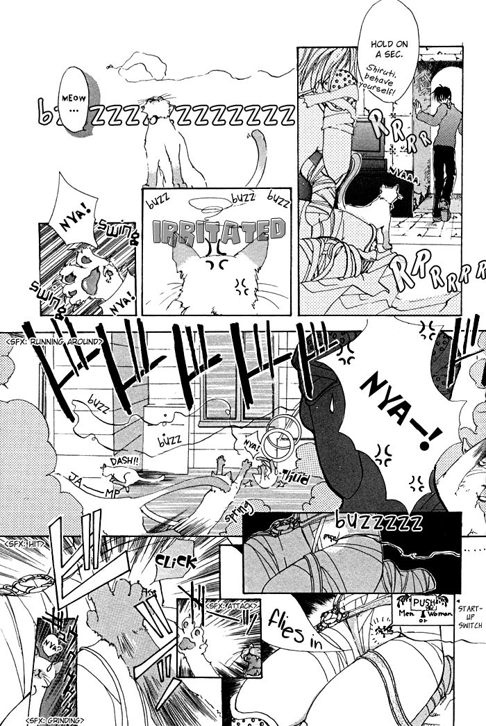 Read Inferior Doll chapter 1 image 15 on Lezhin
