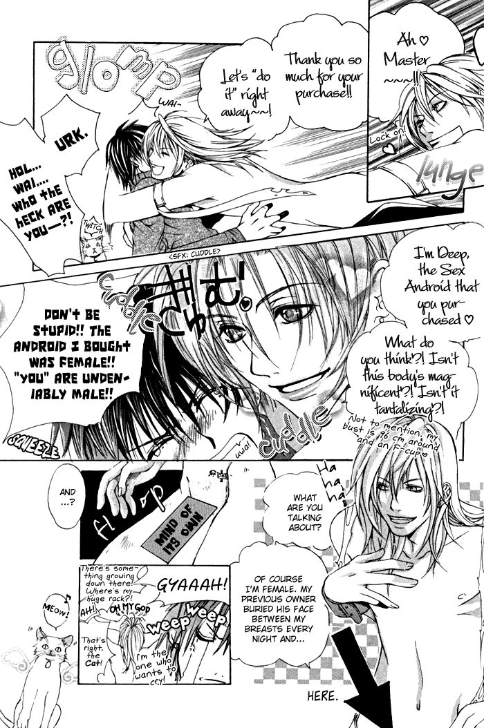 Read Inferior Doll chapter 1 image 17 on Lezhin